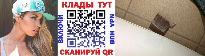 Магазин наркотиков Поворино Cocaine Мефедрон ГАШИШ Марихуана