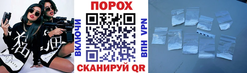 хочу дарк нет наркотические препараты Амфетамин VHQ Поворино