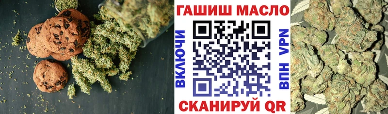 Еда ТГК марихуана  купить наркотик  Поворино 