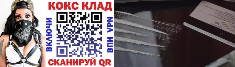 Cocaine 97% Поворино