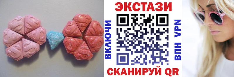 даркнет состав  Поворино  Экстази MDMA  купить наркотики цена 