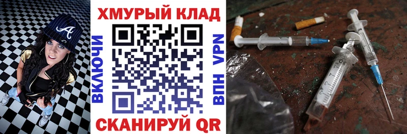 Героин Афган  гидра зеркало  Поворино 