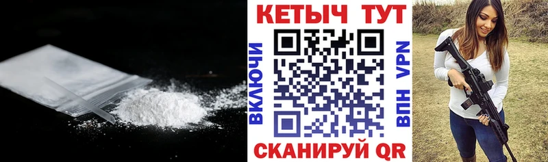 Кетамин ketamine  что такое наркотик  Поворино 