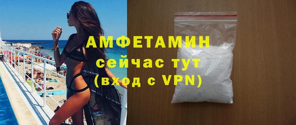 дистиллят марихуана Балахна