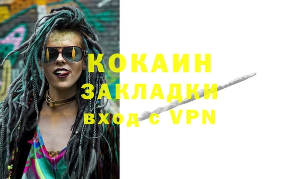 стафф Баксан