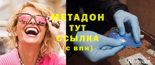 стафф Баксан