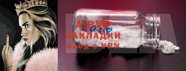 меф VHQ Балабаново