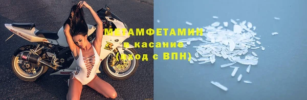 дистиллят марихуана Балахна