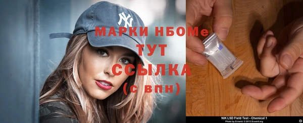 дистиллят марихуана Балахна