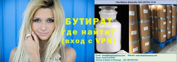 дистиллят марихуана Балахна