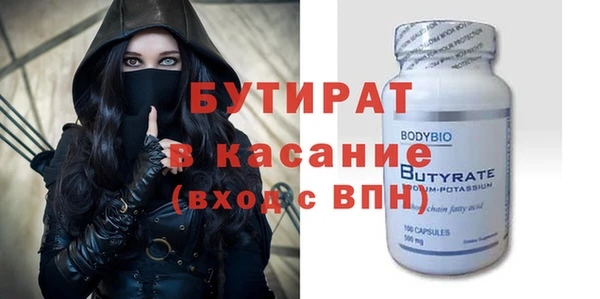 амф Арсеньев