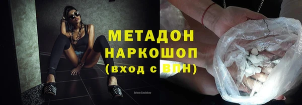 стафф Баксан
