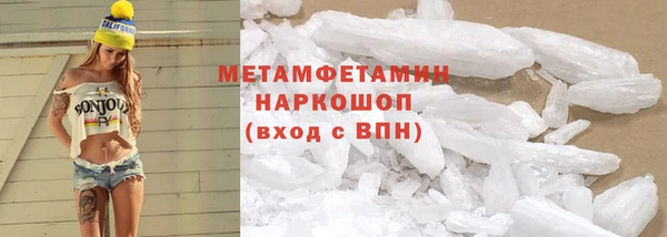 стафф Баксан