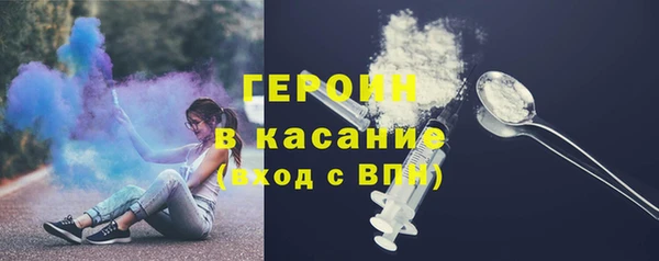 дистиллят марихуана Балахна