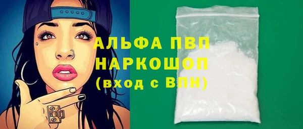 стафф Баксан
