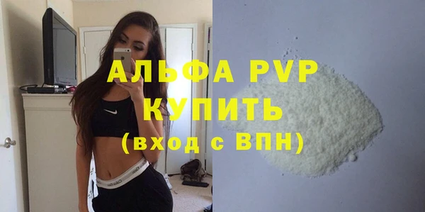 стафф Баксан