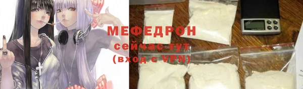меф VHQ Балабаново
