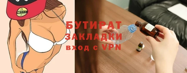 меф VHQ Балабаново