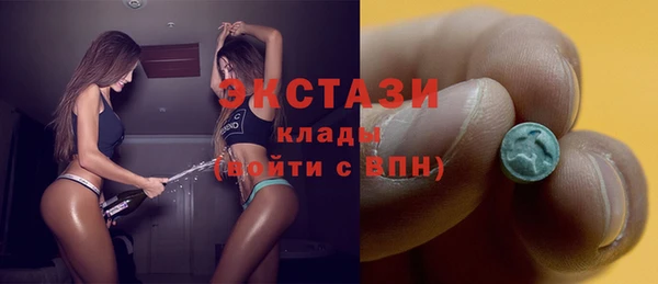 стафф Баксан