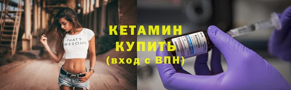дистиллят марихуана Балахна