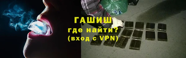 дистиллят марихуана Балахна