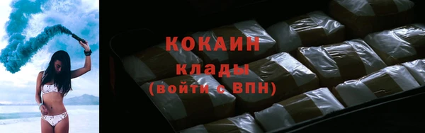 дистиллят марихуана Балахна