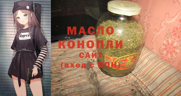 дистиллят марихуана Балахна