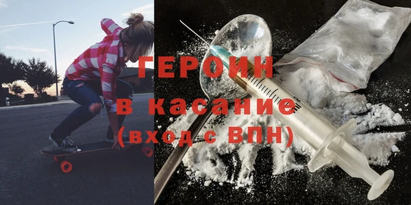 стафф Баксан