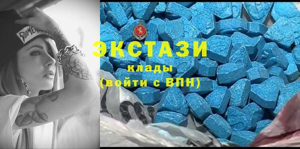 дистиллят марихуана Балахна