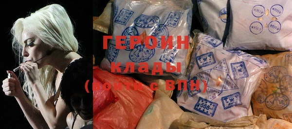 стафф Баксан