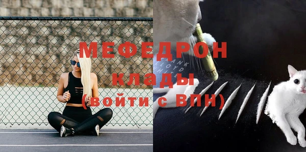 дистиллят марихуана Балахна