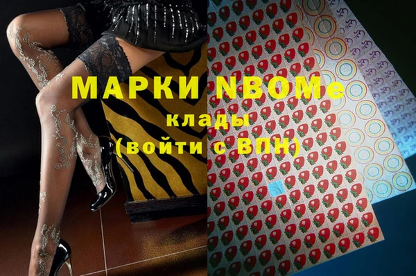 дистиллят марихуана Балахна