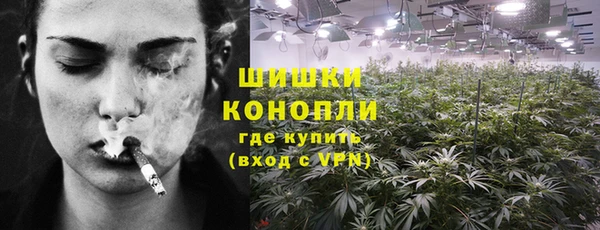 дистиллят марихуана Балахна
