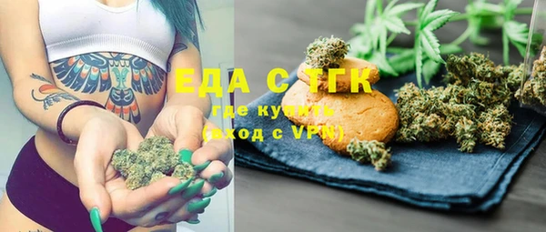 меф VHQ Балабаново