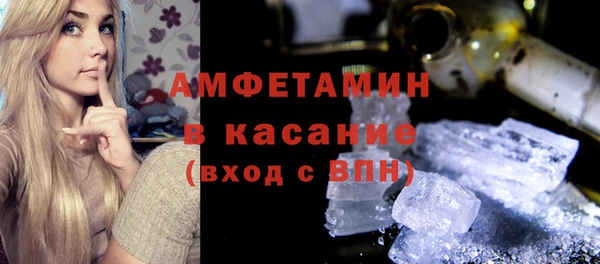 дистиллят марихуана Балахна