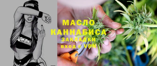 дистиллят марихуана Балахна