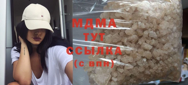 стафф Баксан