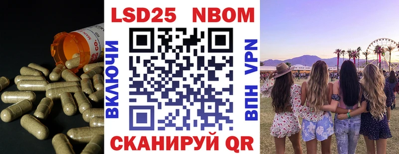 Лсд 25 экстази кислота  Поворино 