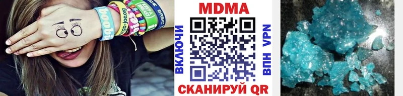 МДМА crystal  сколько стоит  Поворино 