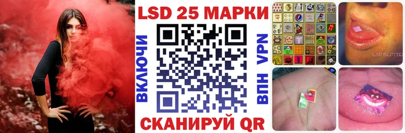 Марки 25I-NBOMe 1,5мг  Поворино 