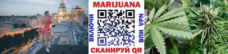 Шишки марихуана LSD WEED купить наркотики сайты Поворино